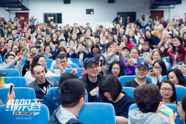 电影《绑架者》北师大试映会：王思聪惊喜现身