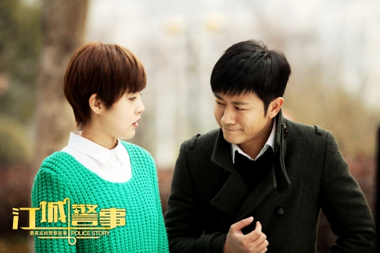 《江城警事》林申为警不易 张佳宁婚事一波三折