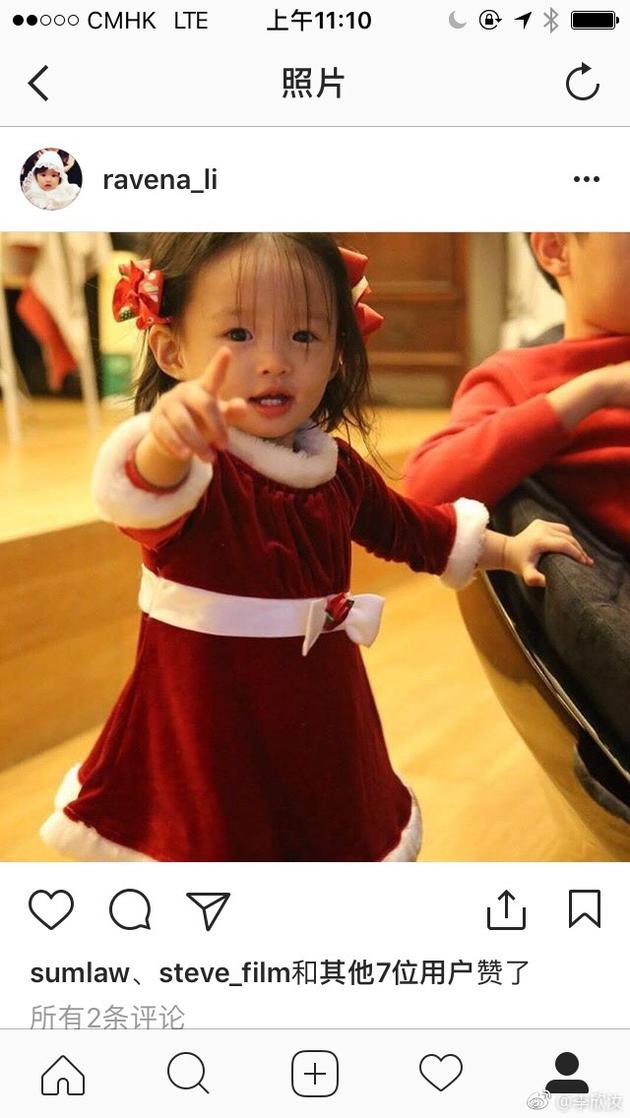 李欣汝疑再晒女儿近照