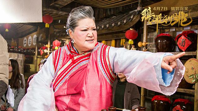 鲁芬喝酒