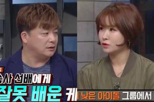 女团成员遭曝假面甜心脱衣边跳辣舞勾引已婚男_手机新浪网