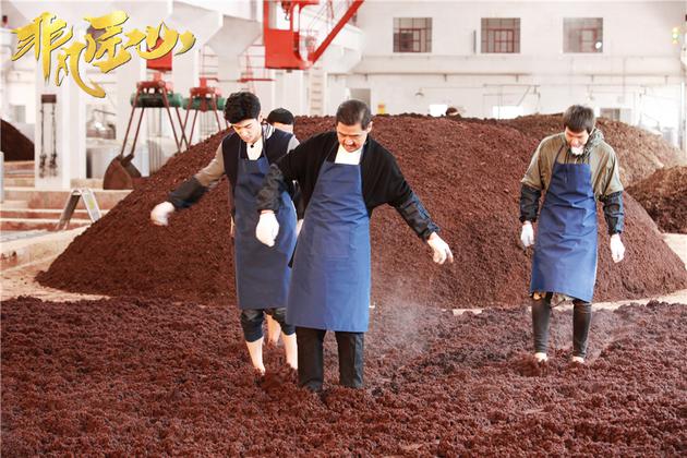 张国立、白举纲、刘芮麟赤脚踩酒曲