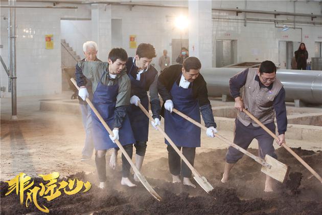 张国立、刘芮麟、白举纲体验晾晒