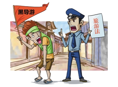 旅游纠纷执法难，旅游警察应运而生