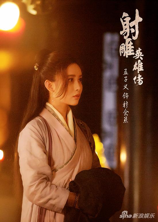 孟子义新射雕收官诠释双面穆念慈悲情跳崖