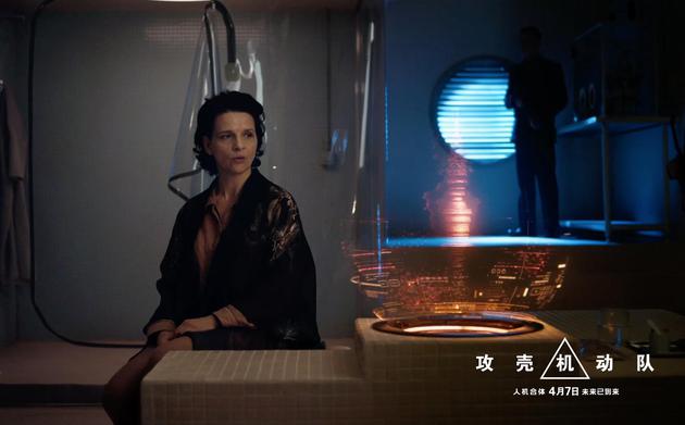 朱丽叶_比诺什饰演的博士冷静对话