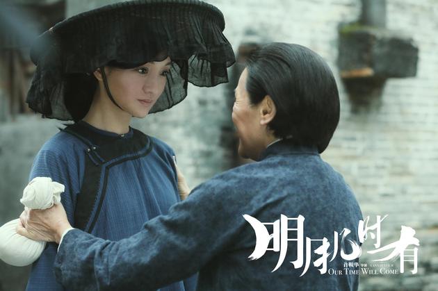 方姑与方母