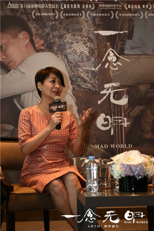 《一念无明》主演金燕玲