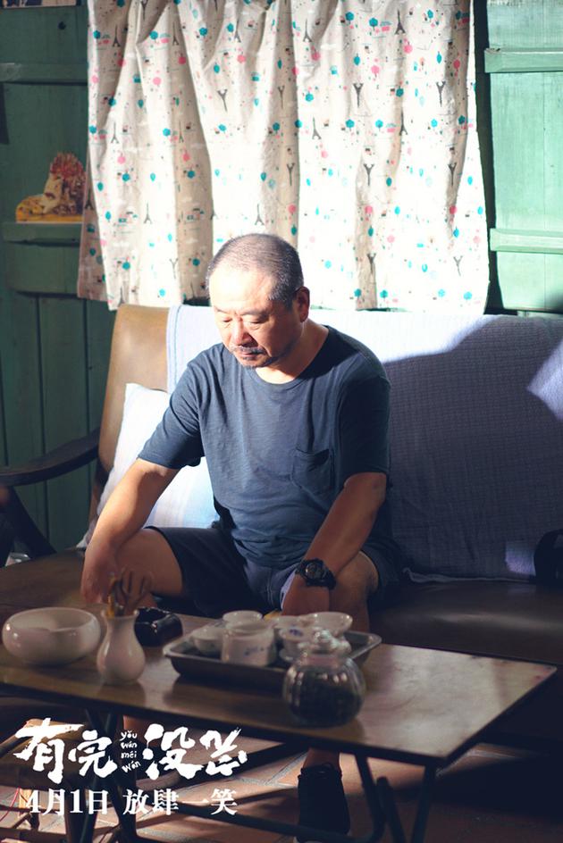《有完没完》热映 范伟:角色借鉴中年危机的自己_手机新浪网