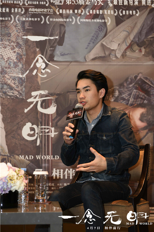 《一念无明》导演黄进