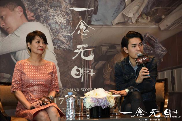 《一念无明》两位主创接受媒体访问