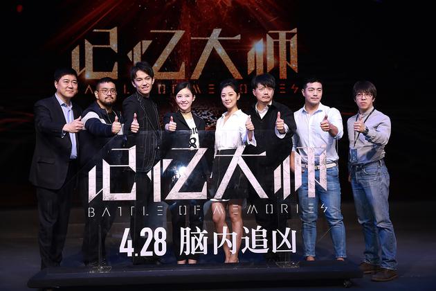 记忆大师将映