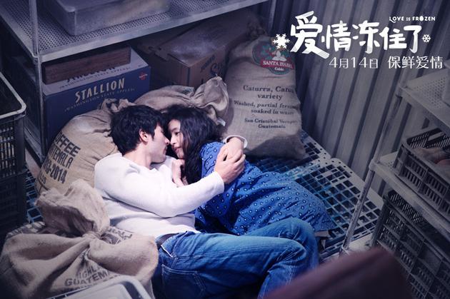 林依晨与凤小岳拥抱