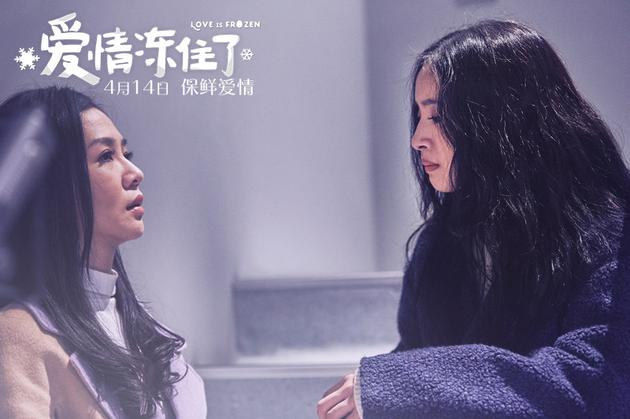 林依晨表情凝重