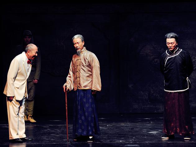 话剧《大宅门》剧照