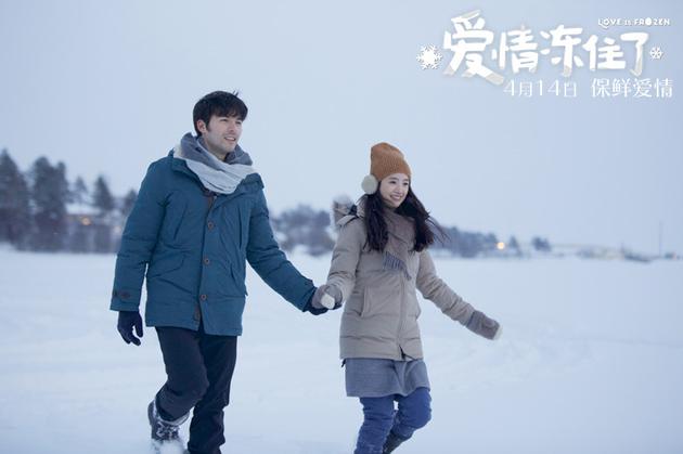 凤小岳与林依晨牵手