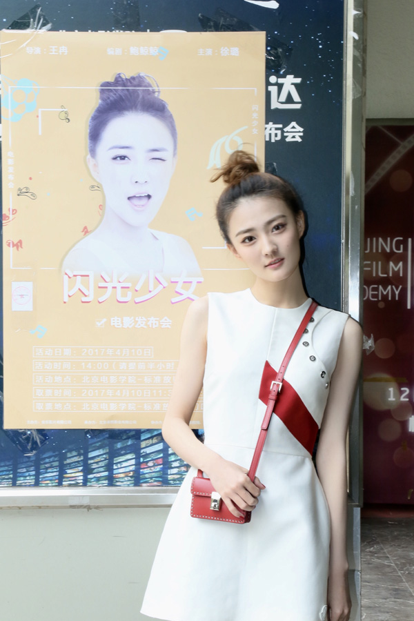 徐璐领衔主演陈惊