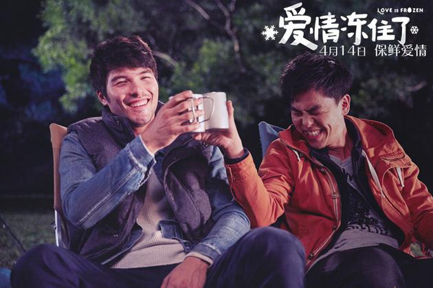 凤小岳与好朋友干杯