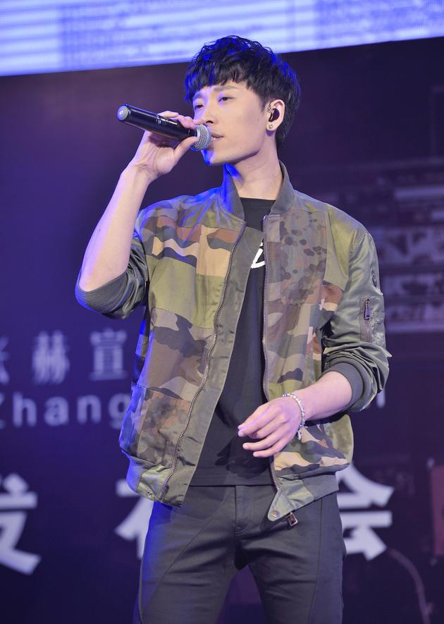 张赫宣现场演唱歌曲
