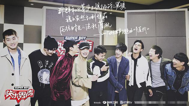 华晨宇、宁桓宇等共同录制主题曲