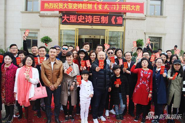 《宣武门》开机合照