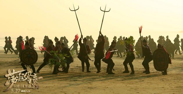 戚家军沙场练兵