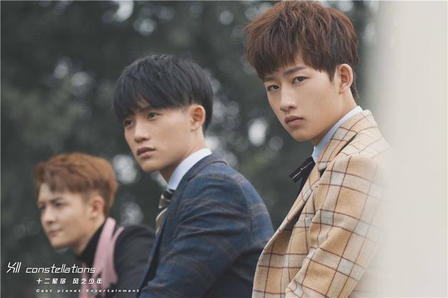 十二星宿风之少年