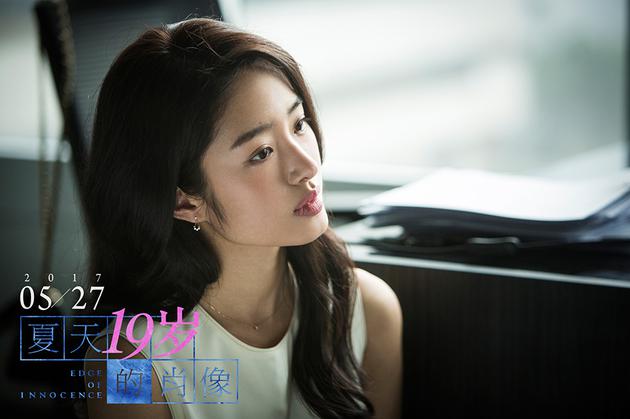 杨采钰清新温婉