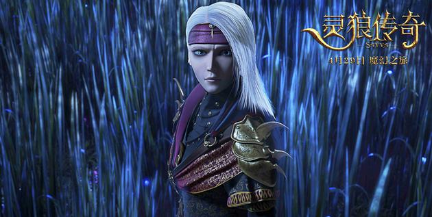 灵狼传奇曝主题曲mv魔幻世界全方位呈现