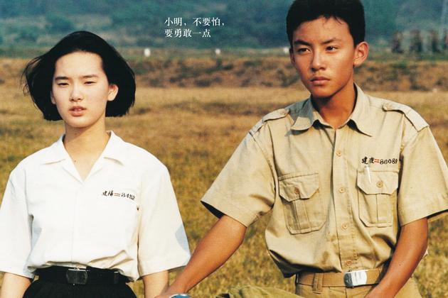 青春电影手册明信片