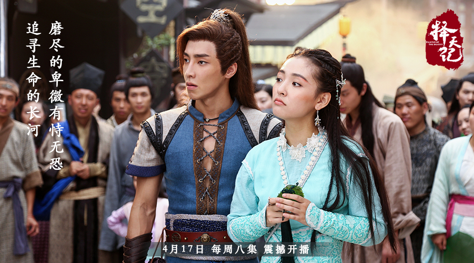 吴倩高瀚宇并立