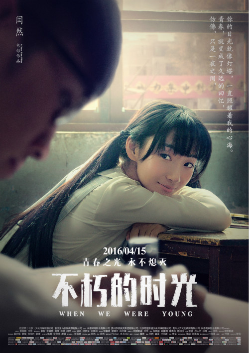迈阿密电影节华语电影峰会落幕 启星夺得表演奖项|启星|迈阿密电影节|范伟|宋茜|郭采洁_手机新浪网