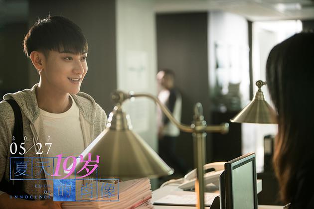 黄子韬青春阳光