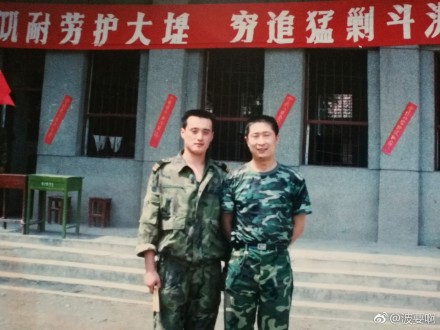 林永健军装合影