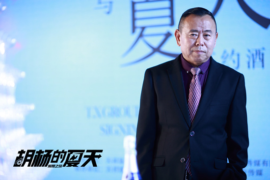 霸气潘总举办发布会