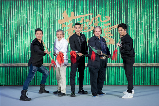赵文卓与《荡寇风云》主创合影