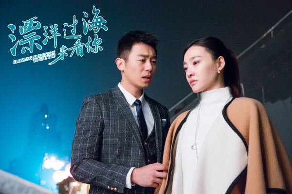 《漂洋过海》虐心升级 朱亚文勇敢追爱男仆上位|漂洋过海来看你