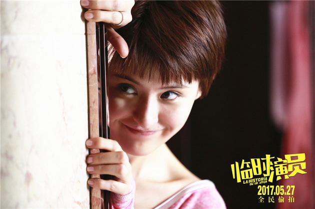 热依扎 饰 梁丹妮