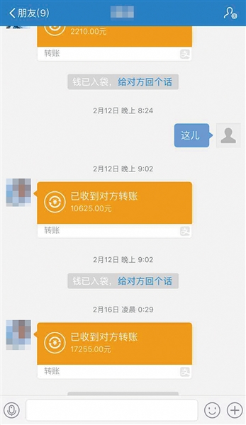 星球直播被指涉赌 有玩家数月间输百万元|直播|赌博|竞猜_新浪娱乐