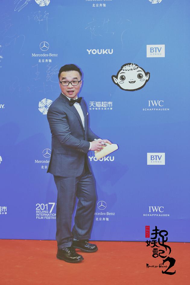 《捉妖记2》导演许诚毅亮相北京电影节
