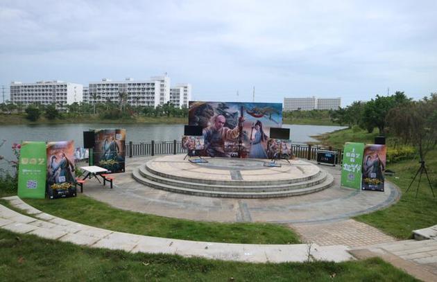 《超级王爷》活动现场