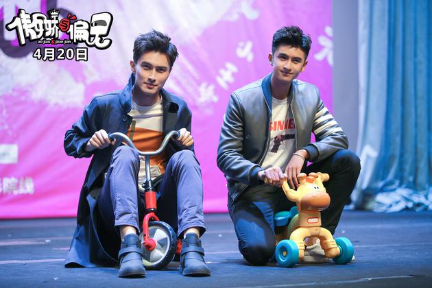 张云龙、高伟光上演另类“飙车”