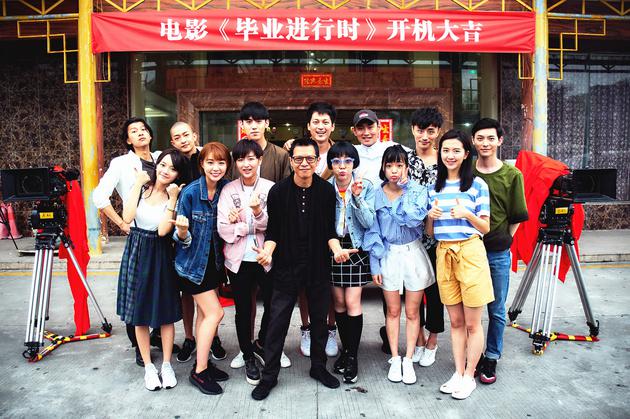 《毕业进行时》主演与香蕉计划蕉汇影业CEO王珏先生合影