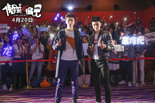 张云龙、高伟光和粉丝合影