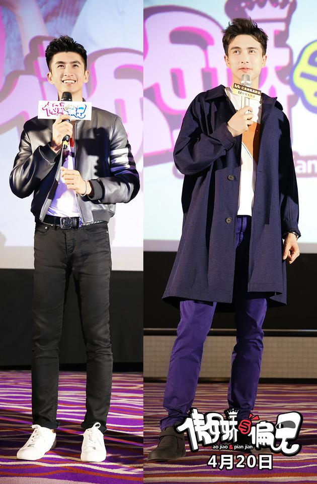 张云龙、高伟光回答粉丝问题