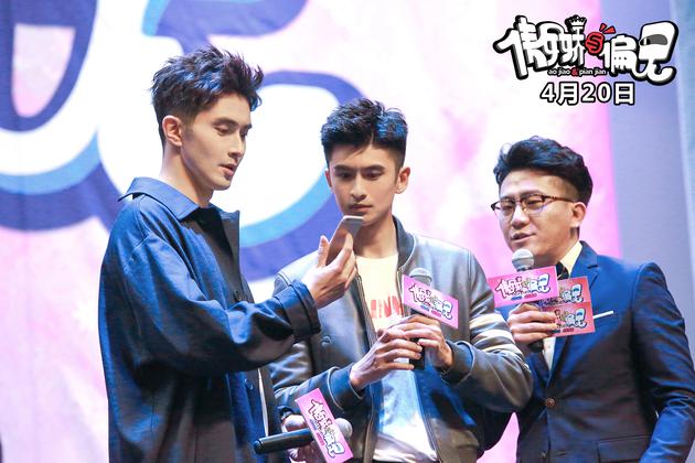 张云龙、高伟光现场抽奖