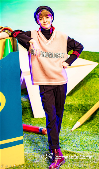 十二星宿风之少年管栎