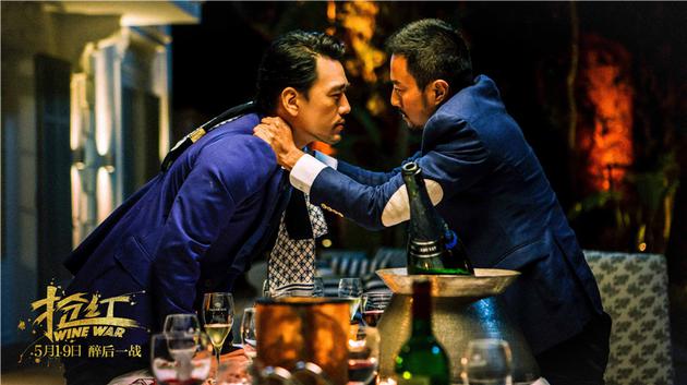 张涵予狠抓王耀庆衣领