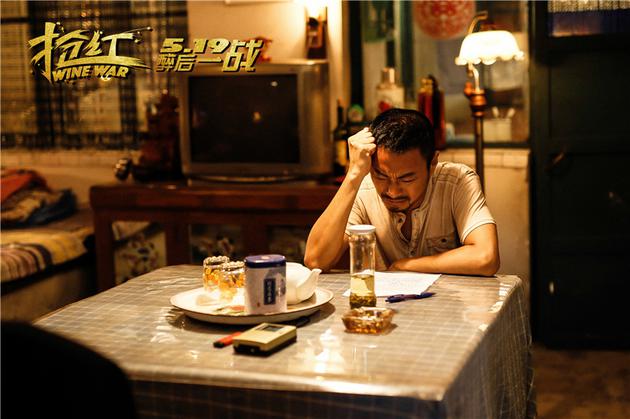 张涵予饰演张水哭泣