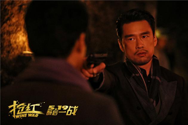 王耀庆拿枪对指黎明